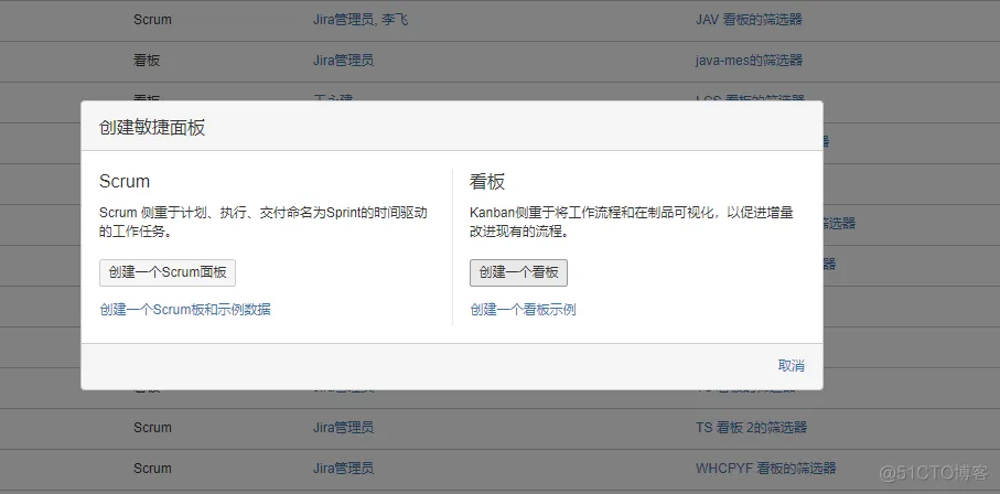 jira plan test cycle 怎么创建文件夹_创建项目_16